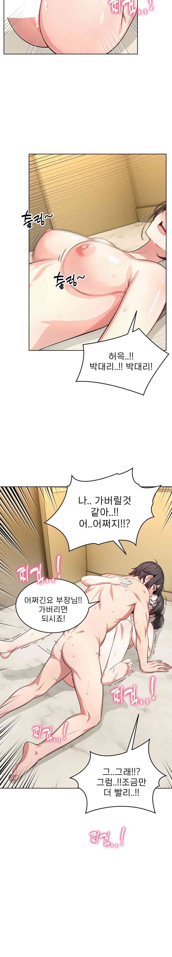 A Guy and a Girl Stuck in an Elevator Raw - Chapter 6 [photo 17] - MangaPorn