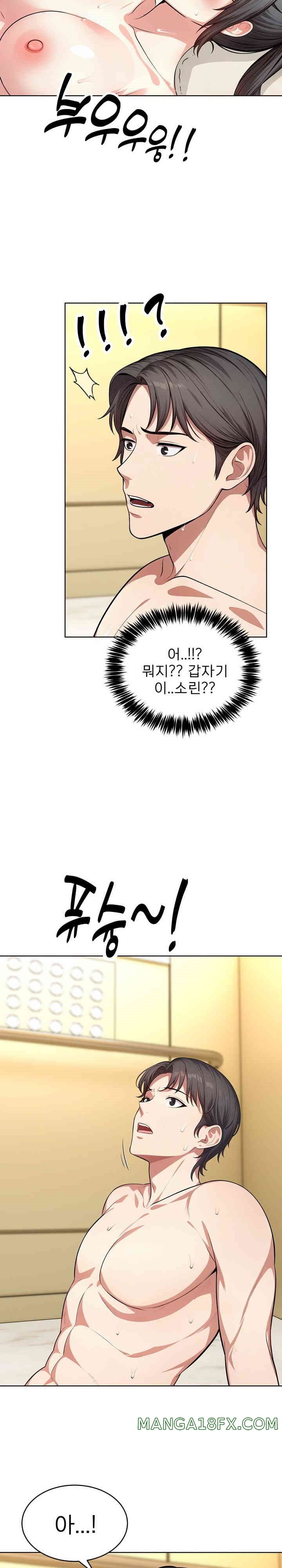 A Guy and a Girl Stuck in an Elevator Raw - Chapter 6 [photo 27] - MangaPorn