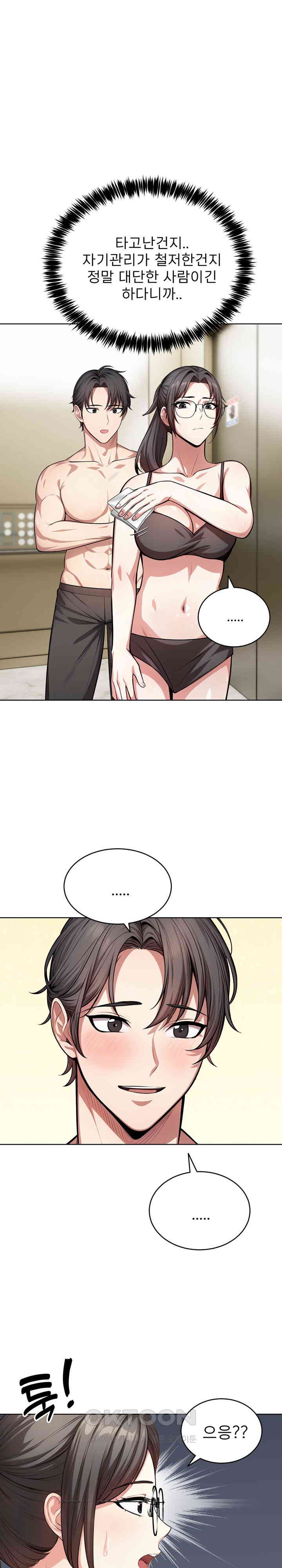 A Guy and a Girl Stuck in an Elevator Raw - Chapter 7 [photo 15] - MangaPorn