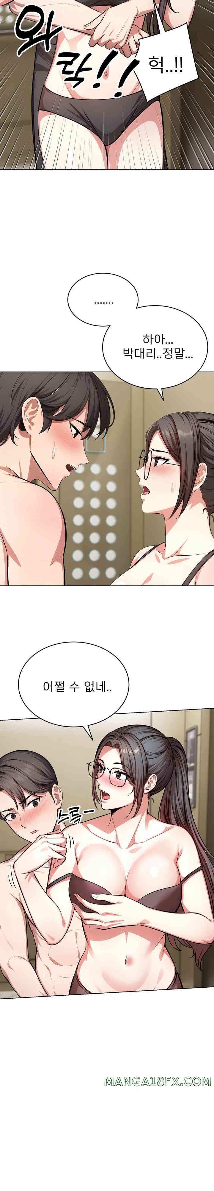 A Guy and a Girl Stuck in an Elevator Raw - Chapter 7 [photo 19] - MangaPorn