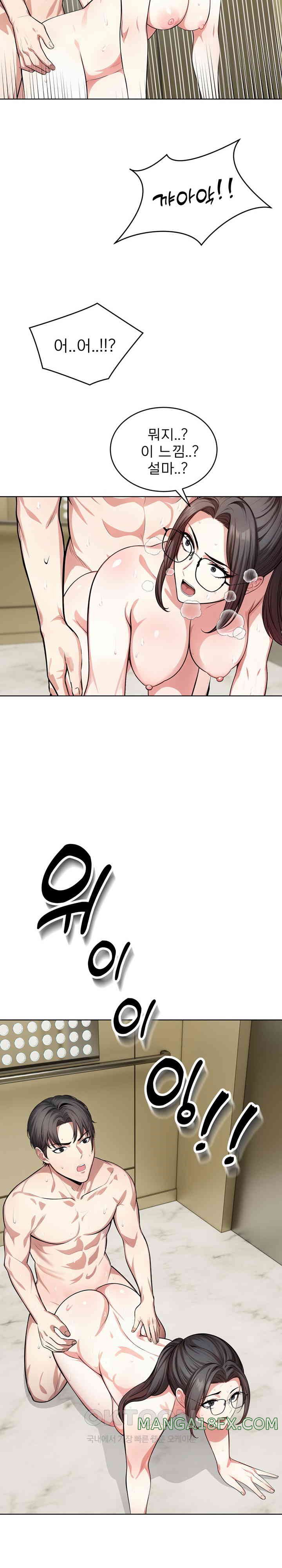 A Guy and a Girl Stuck in an Elevator Raw - Chapter 7 [photo 26] - MangaPorn