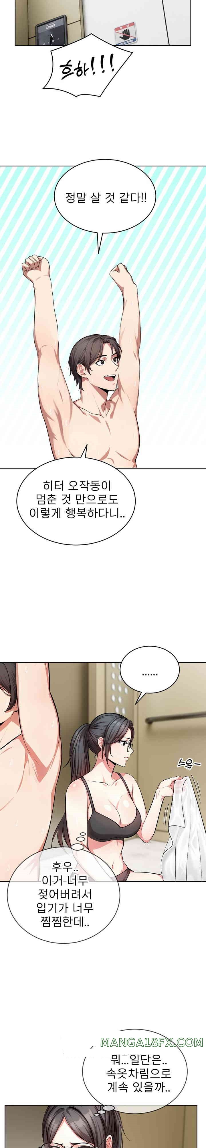 A Guy and a Girl Stuck in an Elevator Raw - Chapter 7 [photo 7] - MangaPorn