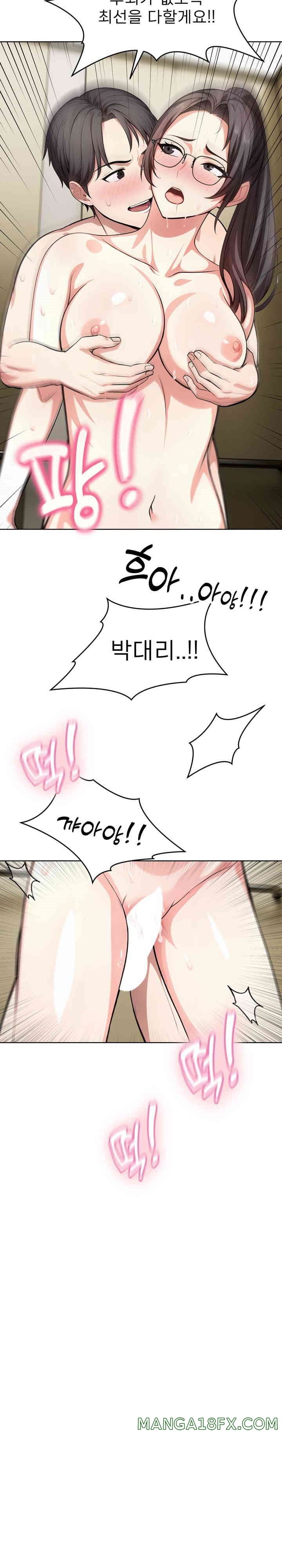 A Guy and a Girl Stuck in an Elevator Raw - Chapter 8 [photo 10] - MangaPorn