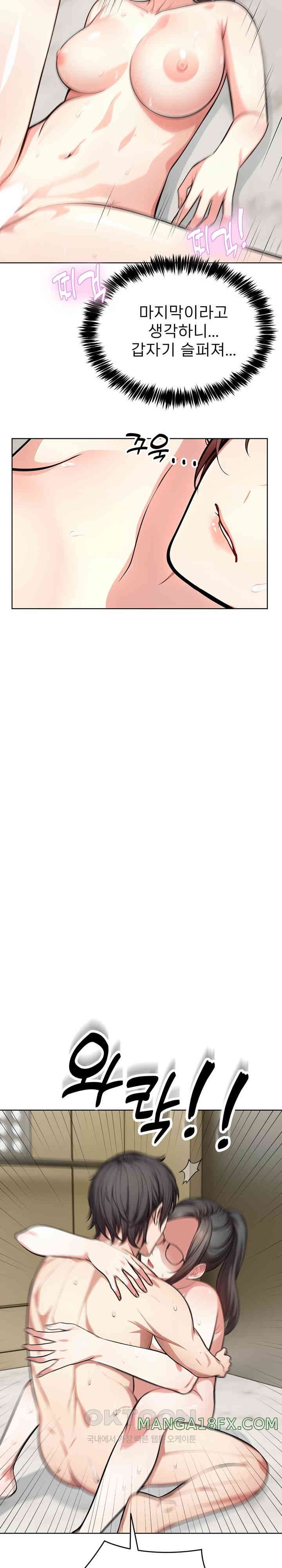 A Guy and a Girl Stuck in an Elevator Raw - Chapter 8 [photo 12] - MangaPorn