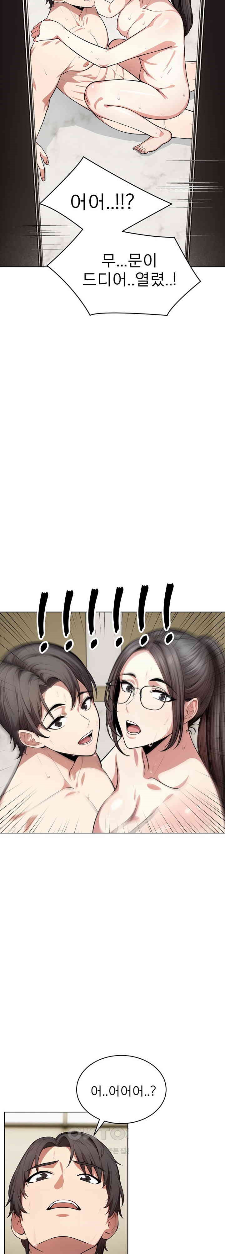 A Guy and a Girl Stuck in an Elevator Raw - Chapter 8 [photo 26] - MangaPorn