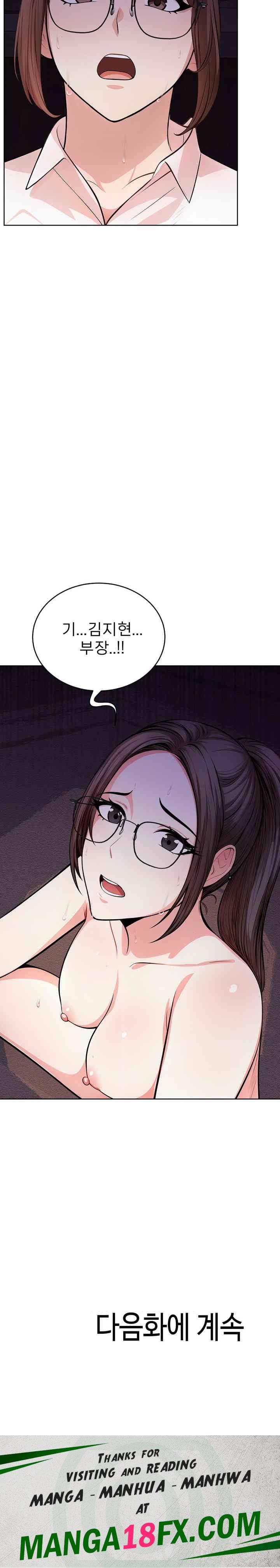 A Guy and a Girl Stuck in an Elevator Raw - Chapter 8 [photo 28] - MangaPorn