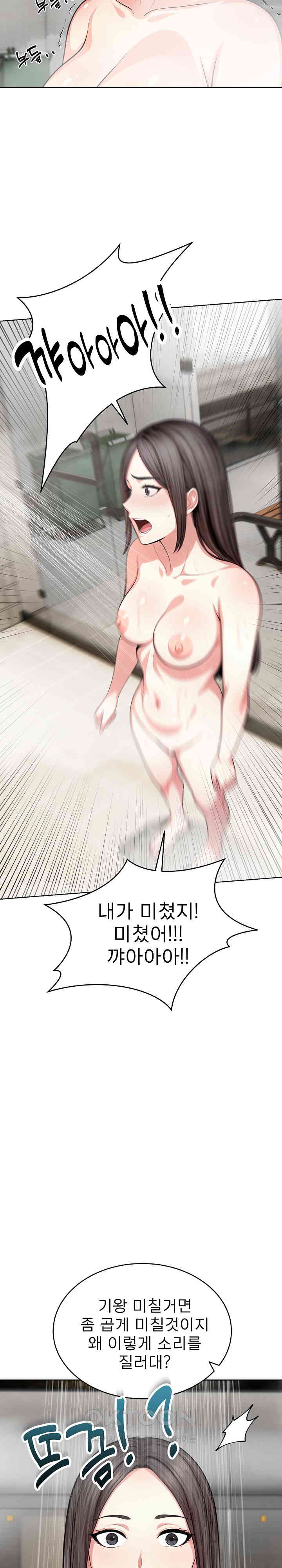 A Guy and a Girl Stuck in an Elevator Raw - Chapter 9 [photo 13] - MangaPorn