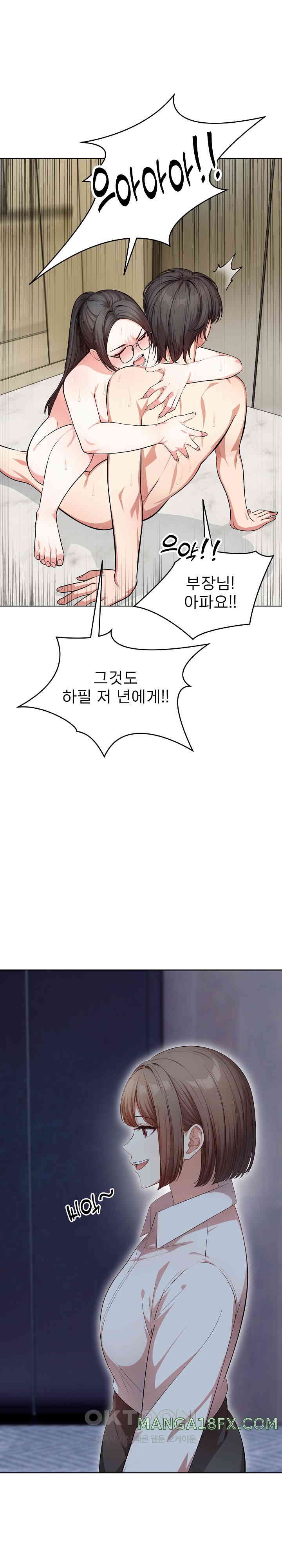 A Guy and a Girl Stuck in an Elevator Raw - Chapter 9 [photo 9] - MangaPorn