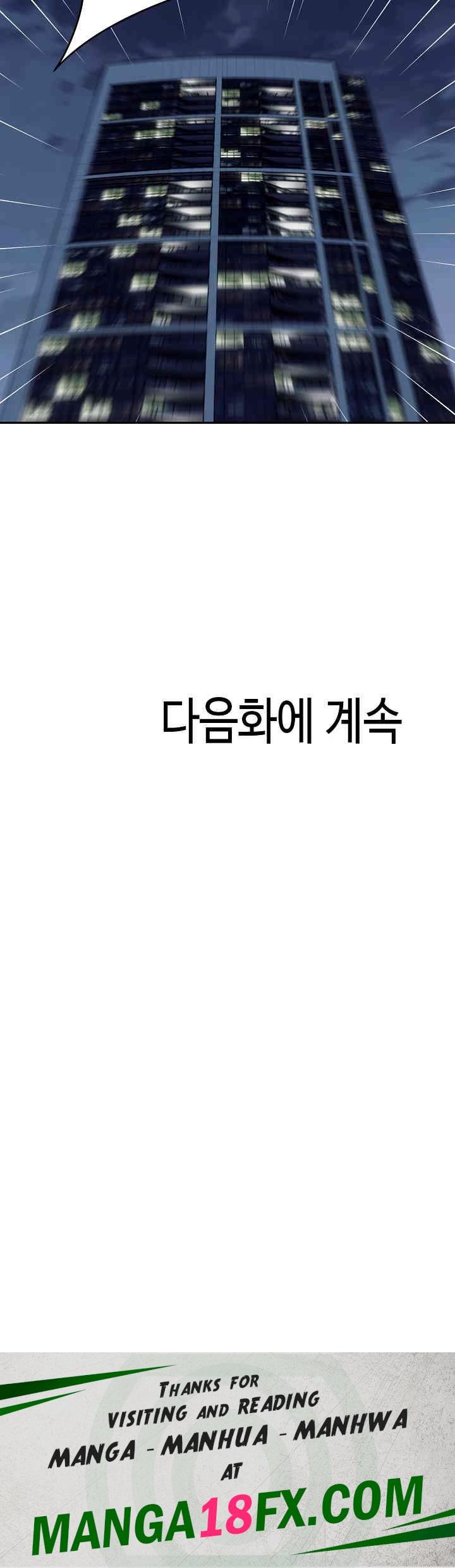 A Guy and a Girl Stuck in an Elevator Raw - Chapter 10 [photo 24] - MangaPorn