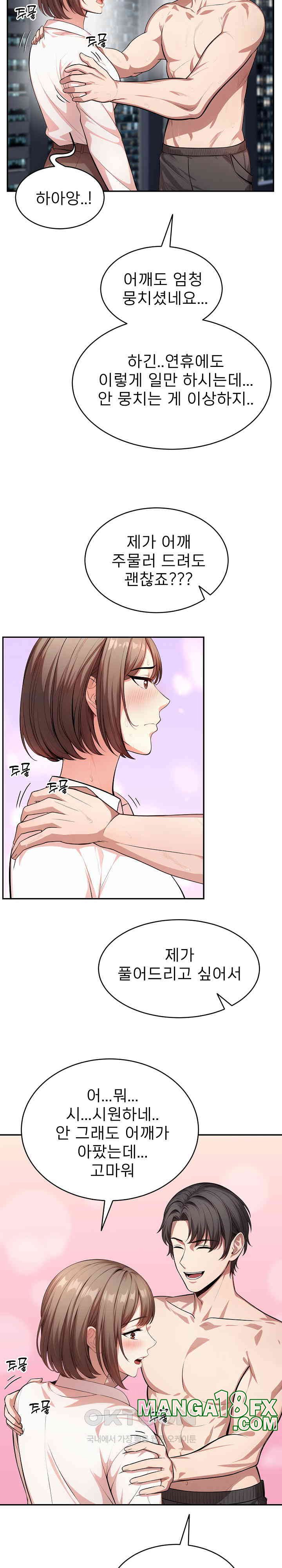 A Guy and a Girl Stuck in an Elevator Raw - Chapter 11 [photo 12] - MangaPorn