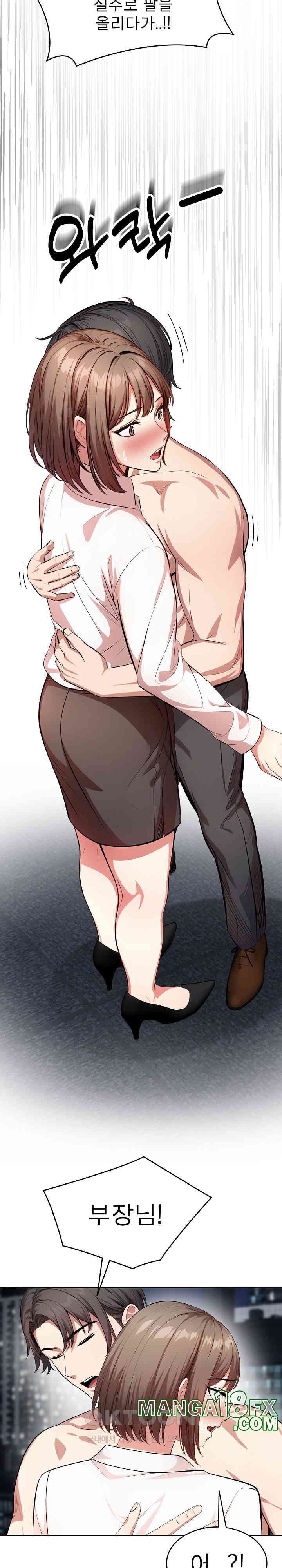 A Guy and a Girl Stuck in an Elevator Raw - Chapter 11 [photo 16] - MangaPorn