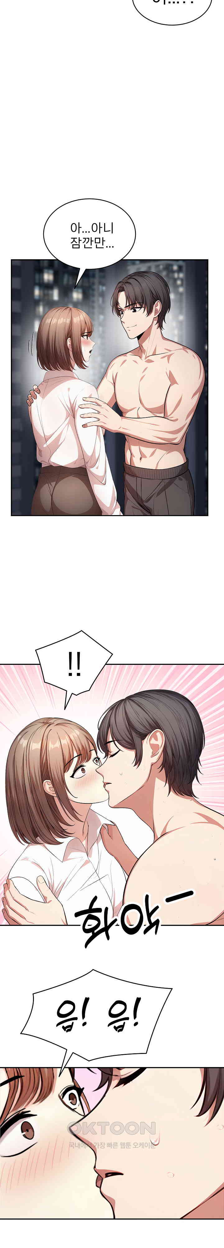 A Guy and a Girl Stuck in an Elevator Raw - Chapter 11 [photo 17] - MangaPorn