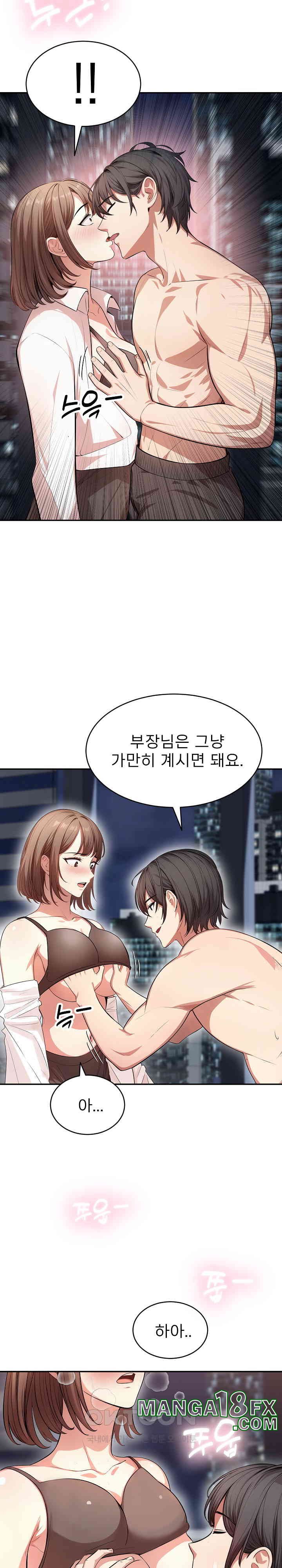 A Guy and a Girl Stuck in an Elevator Raw - Chapter 11 [photo 21] - MangaPorn