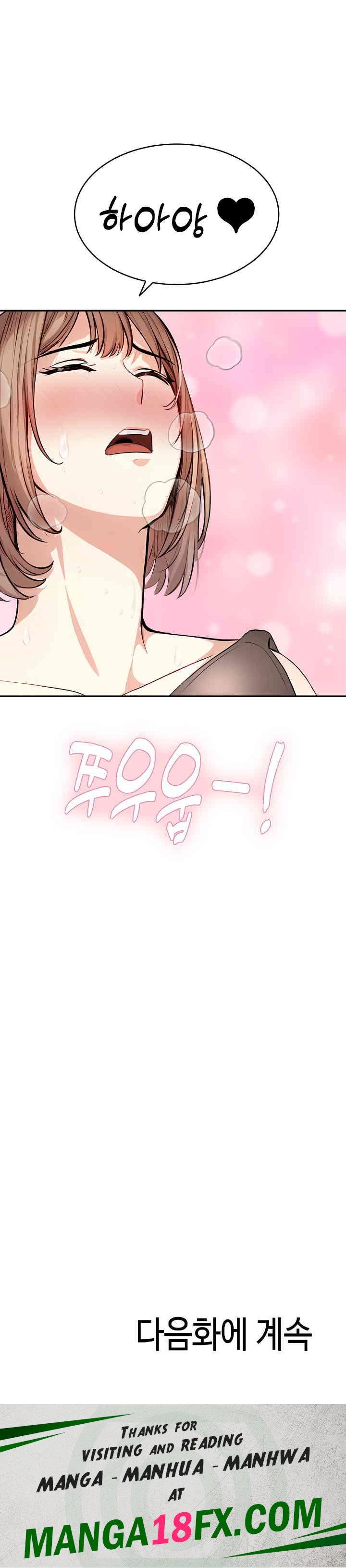 A Guy and a Girl Stuck in an Elevator Raw - Chapter 11 [photo 24] - MangaPorn