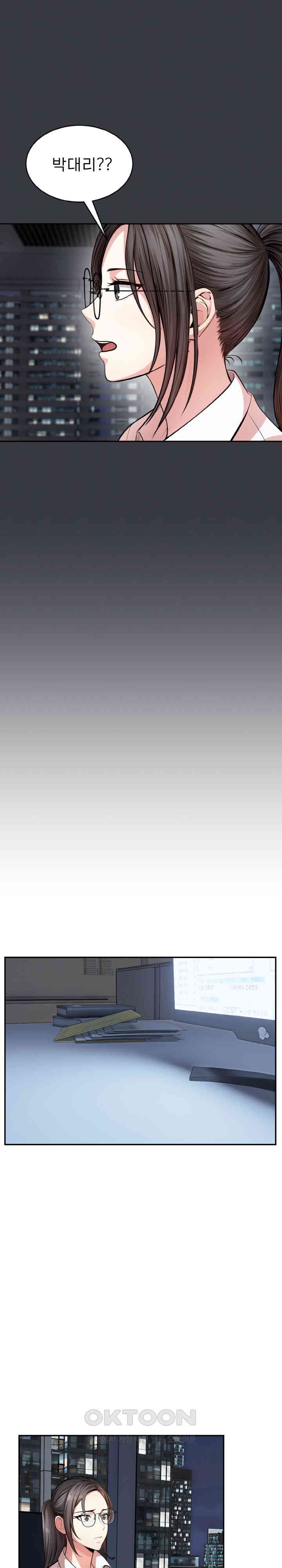 A Guy and a Girl Stuck in an Elevator Raw - Chapter 12 [photo 10] - MangaPorn