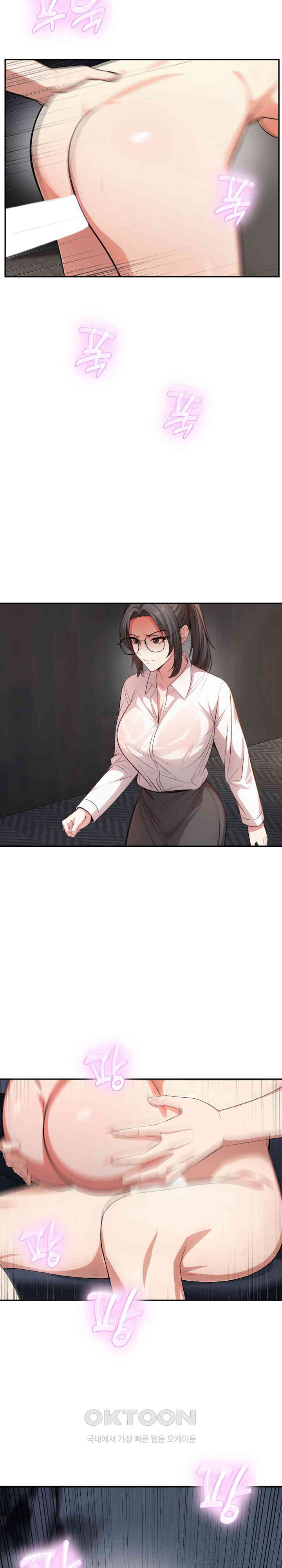 A Guy and a Girl Stuck in an Elevator Raw - Chapter 12 [photo 20] - MangaPorn