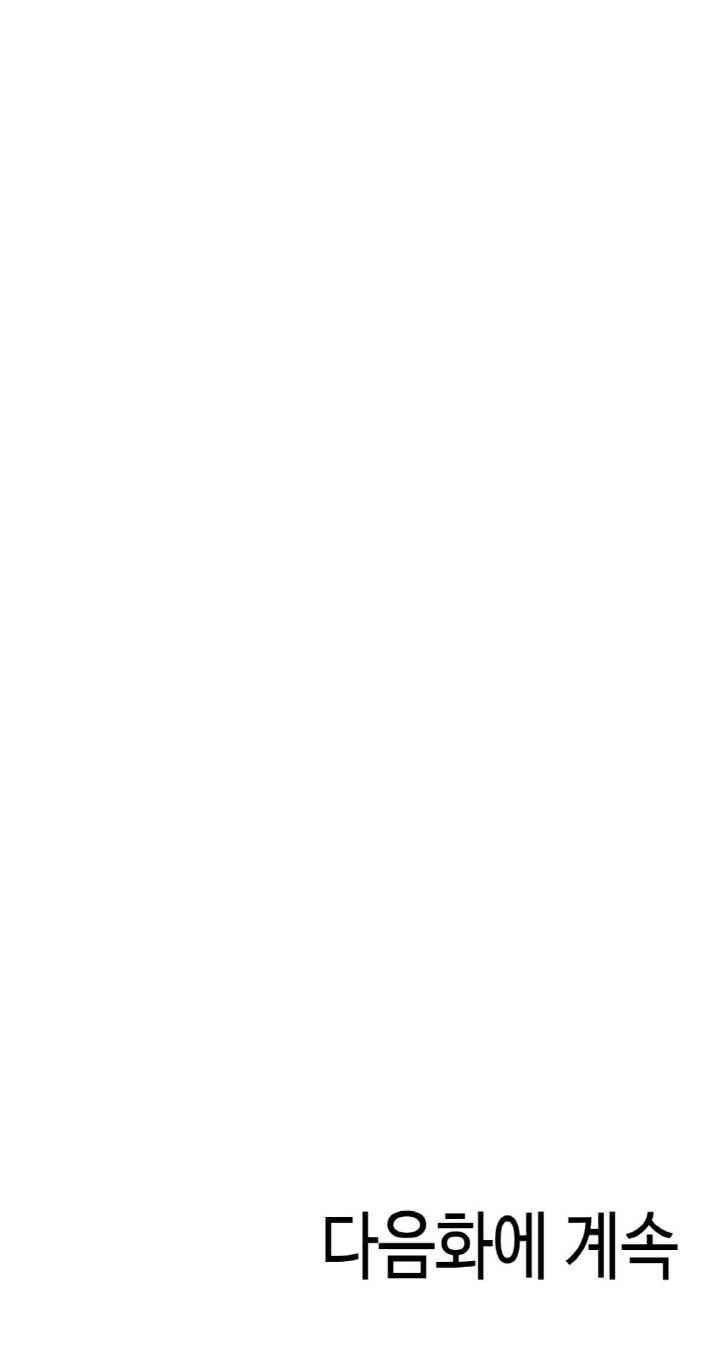 A Guy and a Girl Stuck in an Elevator Raw - Chapter 12 [photo 24] - MangaPorn