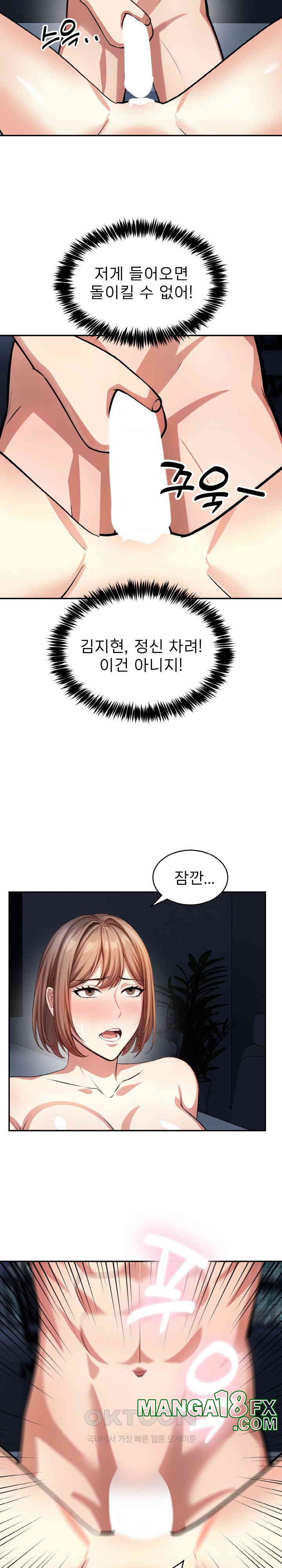 A Guy and a Girl Stuck in an Elevator Raw - Chapter 12 [photo 5] - MangaPorn