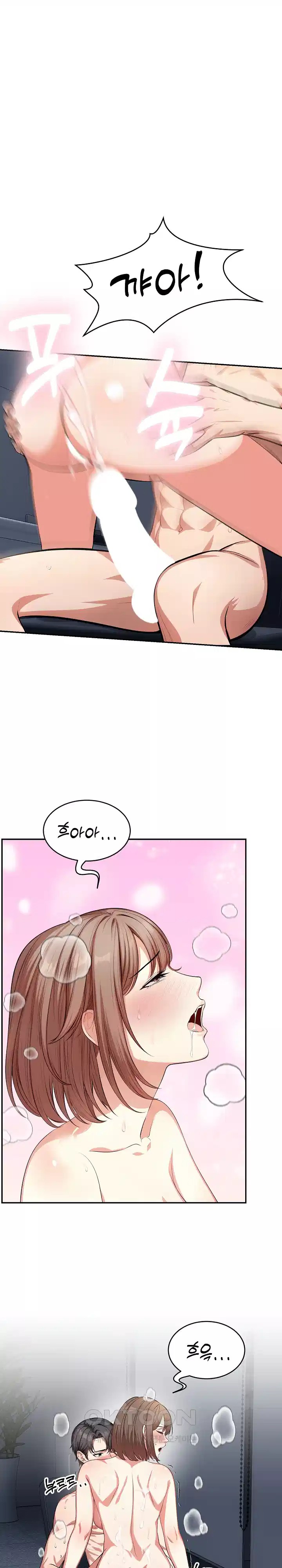 A Guy and a Girl Stuck in an Elevator Raw - Chapter 13 [photo 1] - MangaPorn