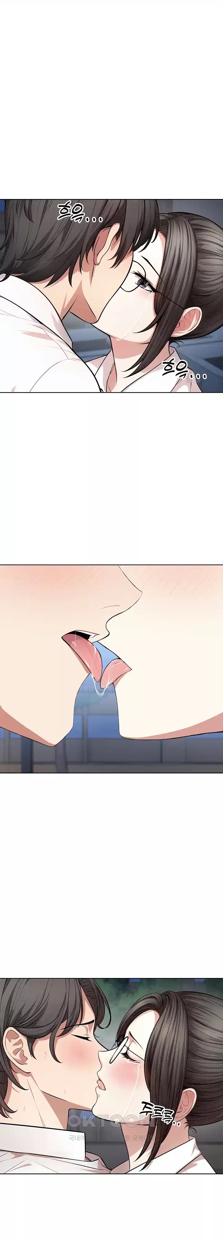 A Guy and a Girl Stuck in an Elevator Raw - Chapter 13 [photo 13] - MangaPorn