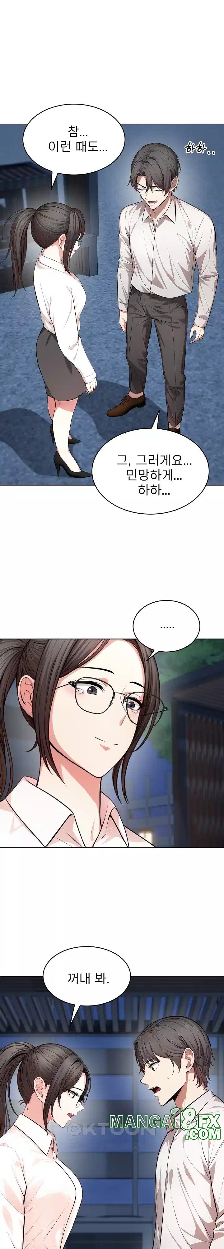 A Guy and a Girl Stuck in an Elevator Raw - Chapter 13 [photo 16] - MangaPorn