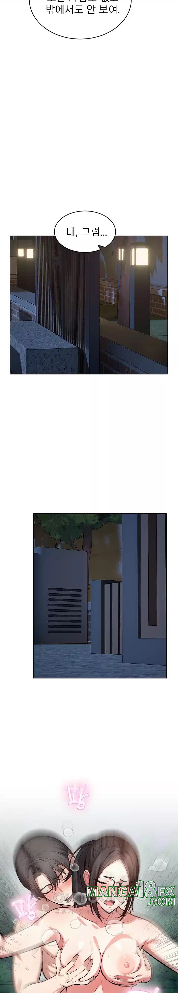 A Guy and a Girl Stuck in an Elevator Raw - Chapter 13 [photo 18] - MangaPorn