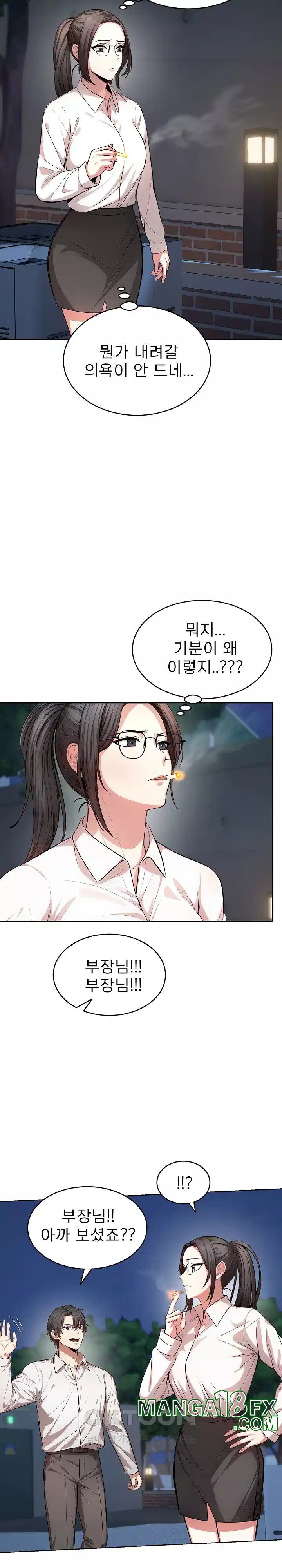 A Guy and a Girl Stuck in an Elevator Raw - Chapter 13 [photo 4] - MangaPorn