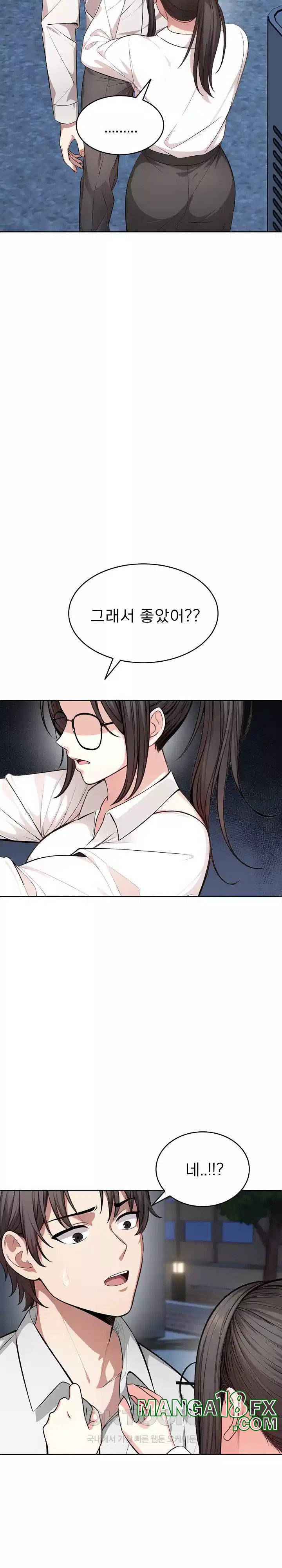 A Guy and a Girl Stuck in an Elevator Raw - Chapter 13 [photo 8] - MangaPorn