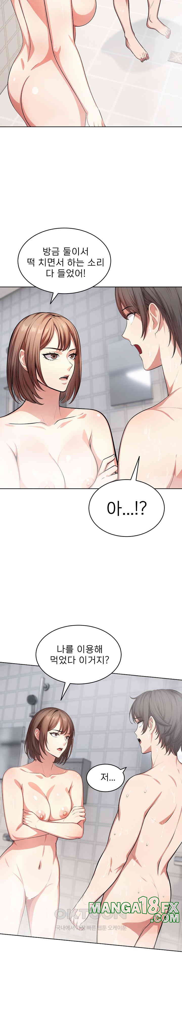 A Guy and a Girl Stuck in an Elevator Raw - Chapter 14 [photo 19] - MangaPorn