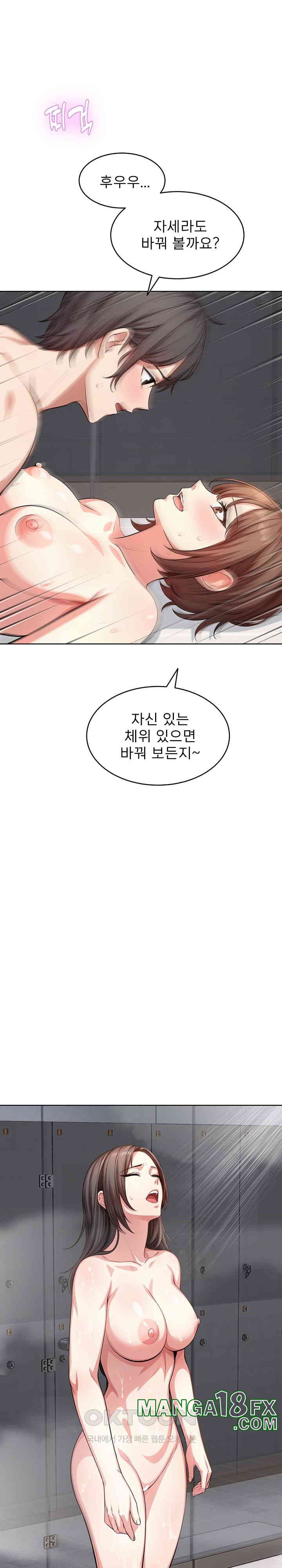 A Guy and a Girl Stuck in an Elevator Raw - Chapter 14 [photo 23] - MangaPorn