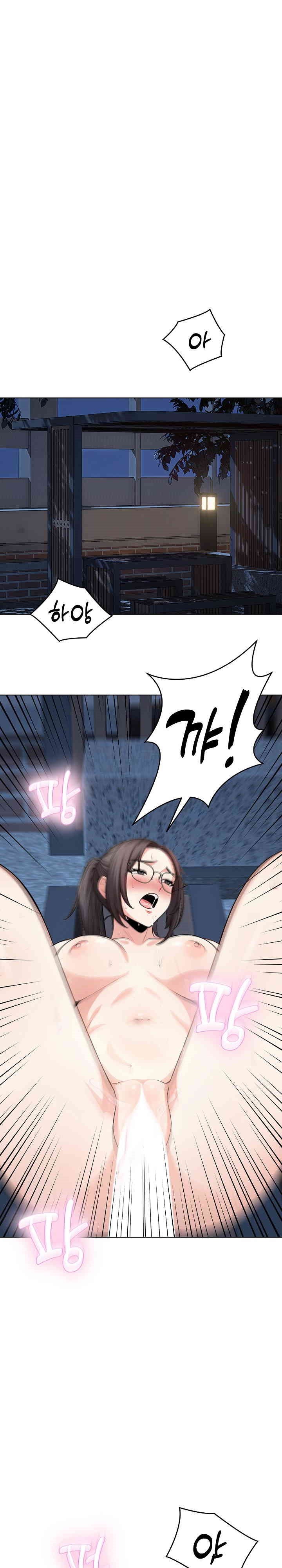 A Guy and a Girl Stuck in an Elevator Raw - Chapter 14 [photo 3] - MangaPorn