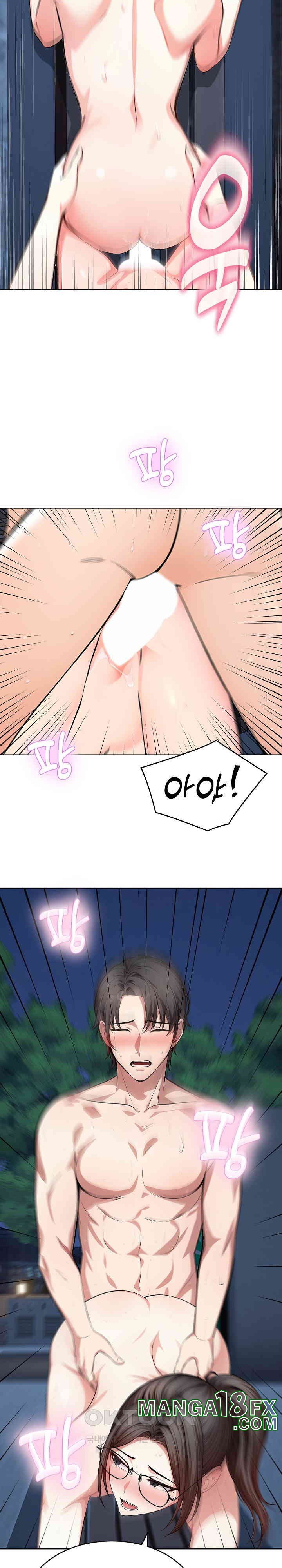 A Guy and a Girl Stuck in an Elevator Raw - Chapter 14 [photo 7] - MangaPorn