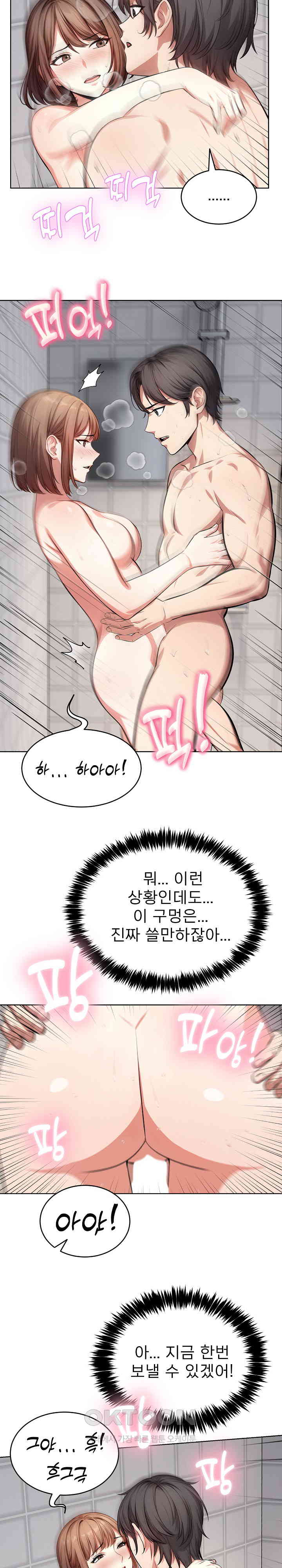 A Guy and a Girl Stuck in an Elevator Raw - Chapter 15 [photo 11] - MangaPorn