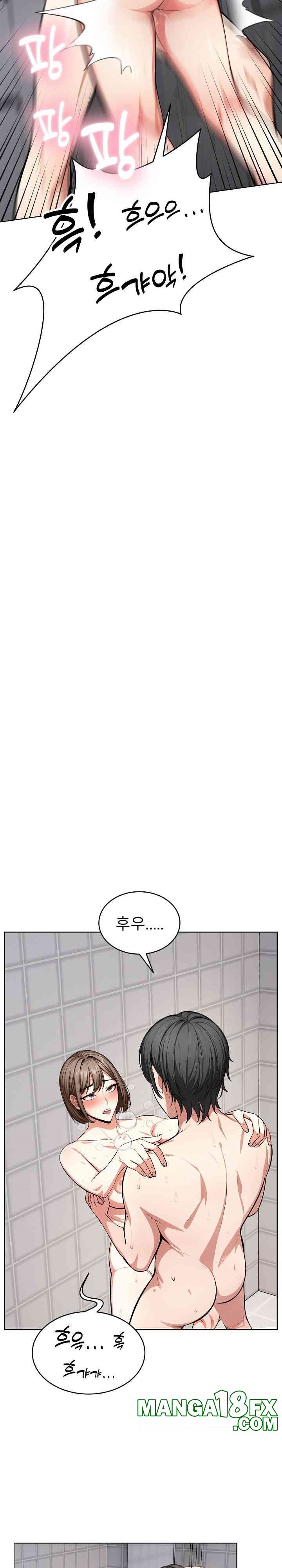 A Guy and a Girl Stuck in an Elevator Raw - Chapter 15 [photo 13] - MangaPorn