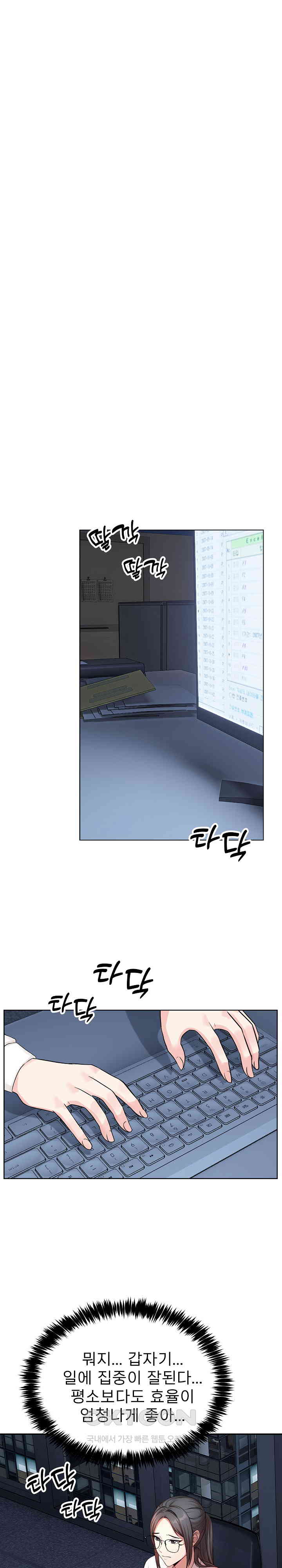 A Guy and a Girl Stuck in an Elevator Raw - Chapter 15 [photo 15] - MangaPorn