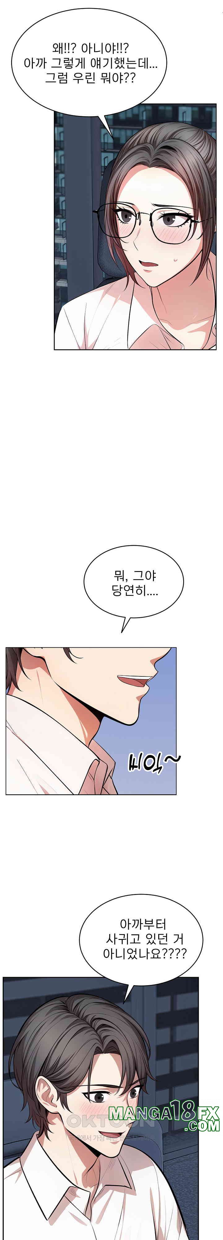 A Guy and a Girl Stuck in an Elevator Raw - Chapter 15 [photo 19] - MangaPorn