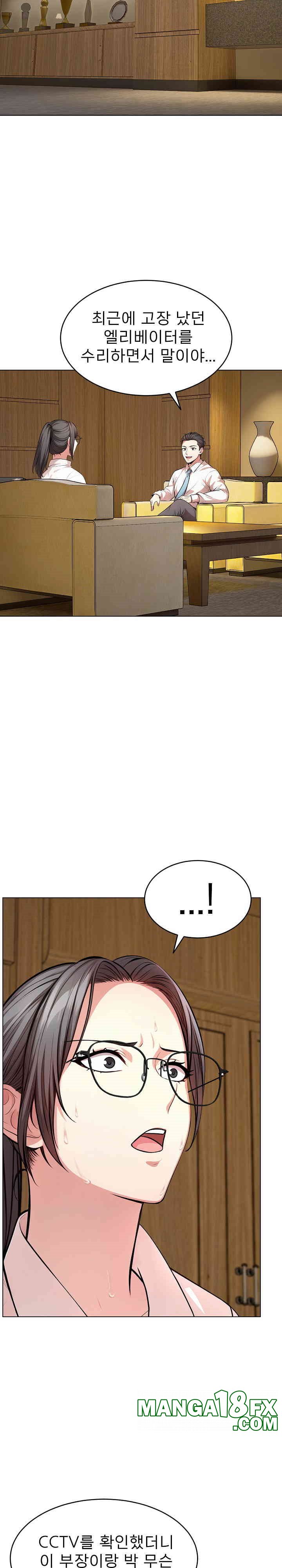 A Guy and a Girl Stuck in an Elevator Raw - Chapter 15 [photo 25] - MangaPorn