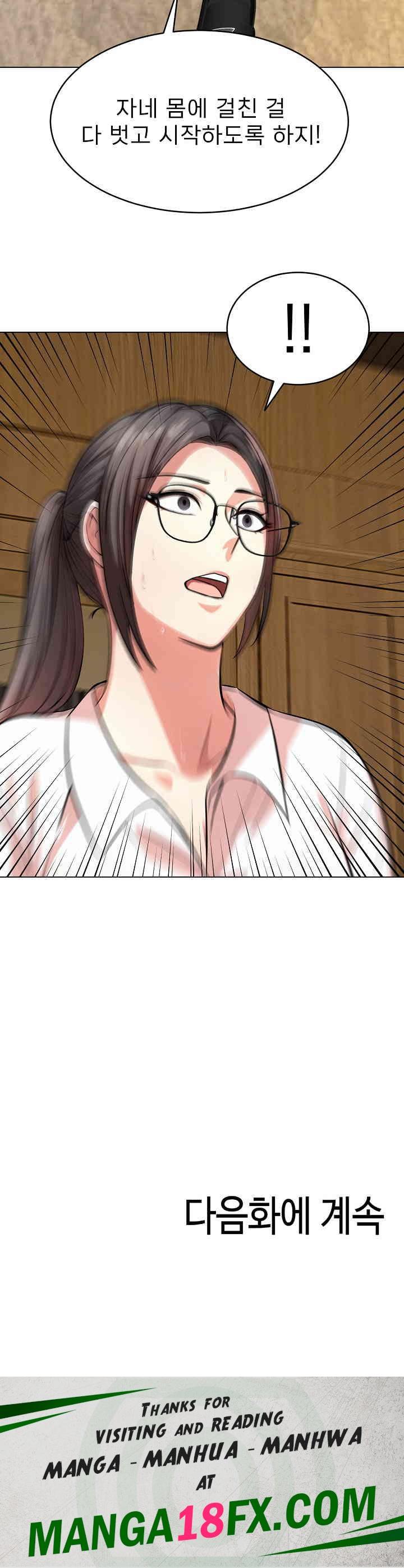 A Guy and a Girl Stuck in an Elevator Raw - Chapter 15 [photo 27] - MangaPorn