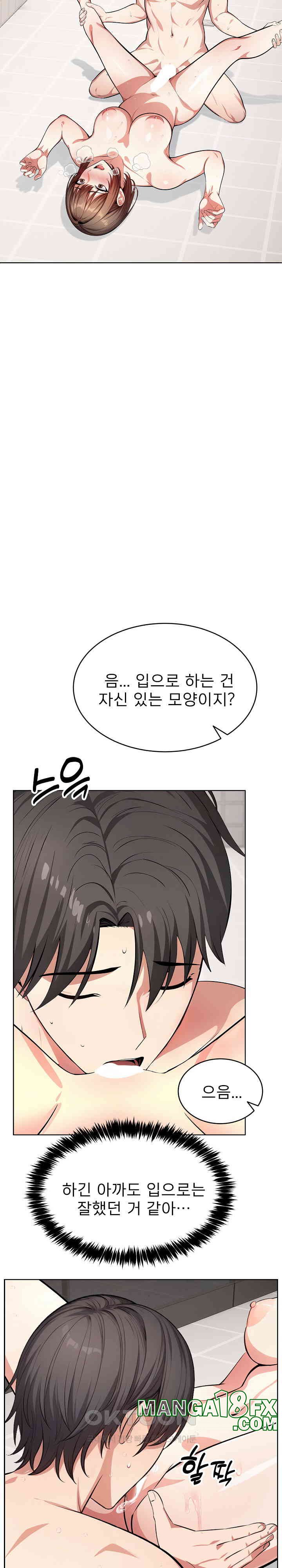 A Guy and a Girl Stuck in an Elevator Raw - Chapter 15 [photo 5] - MangaPorn