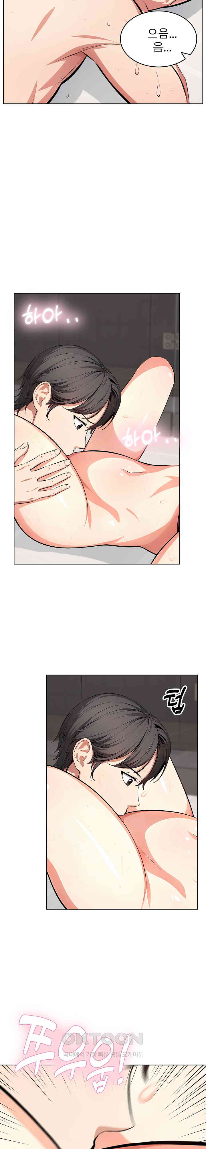 A Guy and a Girl Stuck in an Elevator Raw - Chapter 15 [photo 6] - MangaPorn