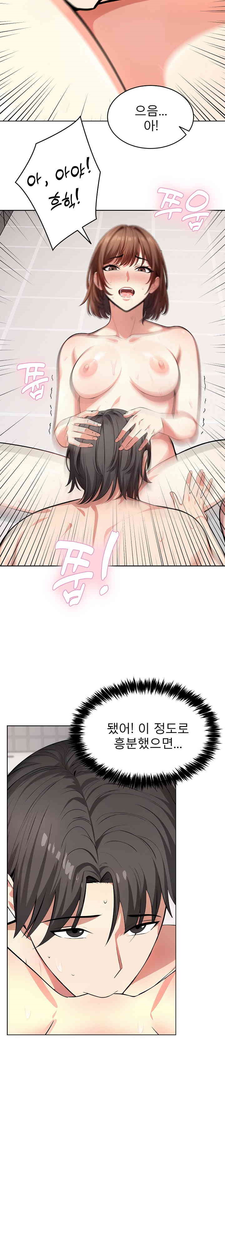 A Guy and a Girl Stuck in an Elevator Raw - Chapter 15 [photo 7] - MangaPorn