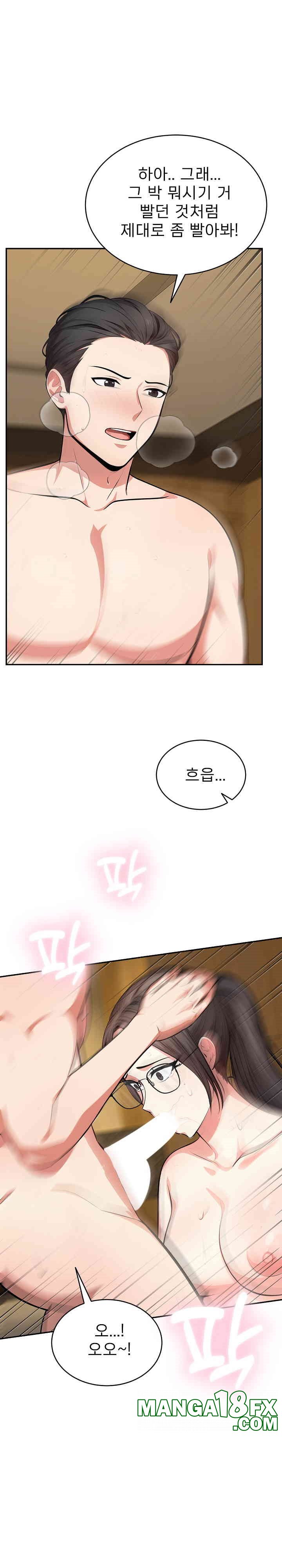 A Guy and a Girl Stuck in an Elevator Raw - Chapter 16 [photo 18] - MangaPorn