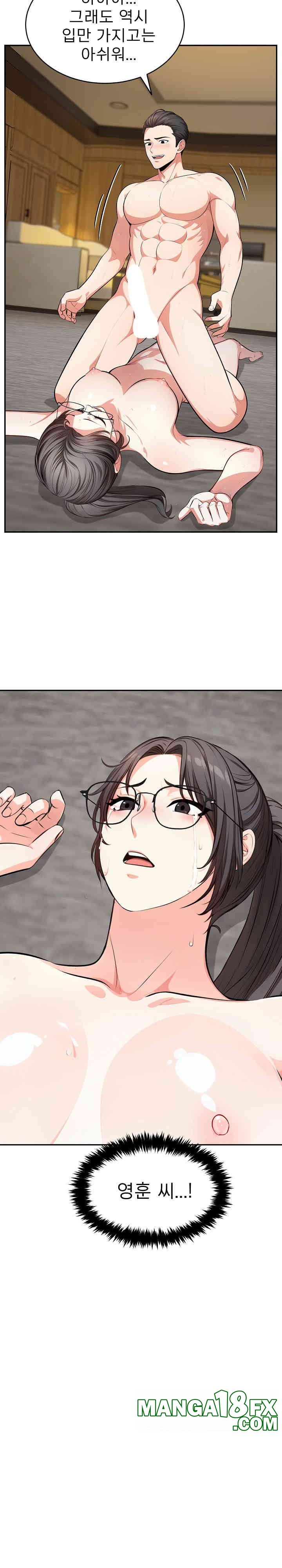 A Guy and a Girl Stuck in an Elevator Raw - Chapter 16 [photo 20] - MangaPorn