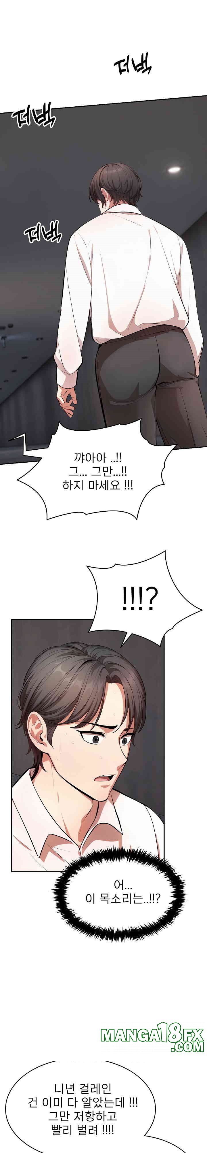 A Guy and a Girl Stuck in an Elevator Raw - Chapter 16 [photo 23] - MangaPorn