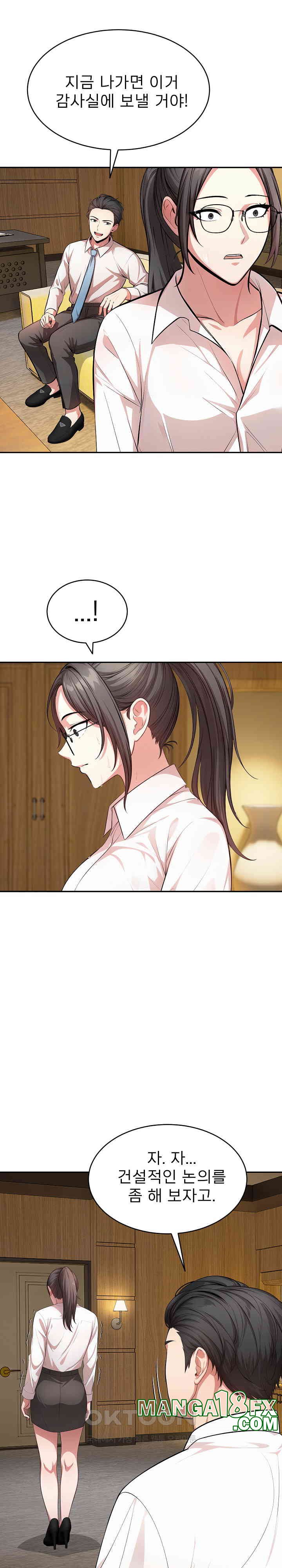 A Guy and a Girl Stuck in an Elevator Raw - Chapter 16 [photo 8] - MangaPorn