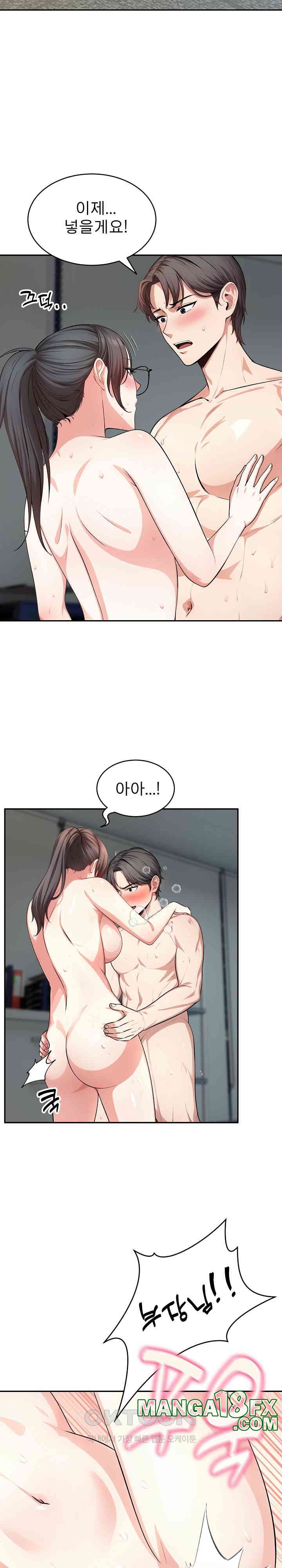 A Guy and a Girl Stuck in an Elevator Raw - Chapter 17 [photo 21] - MangaPorn