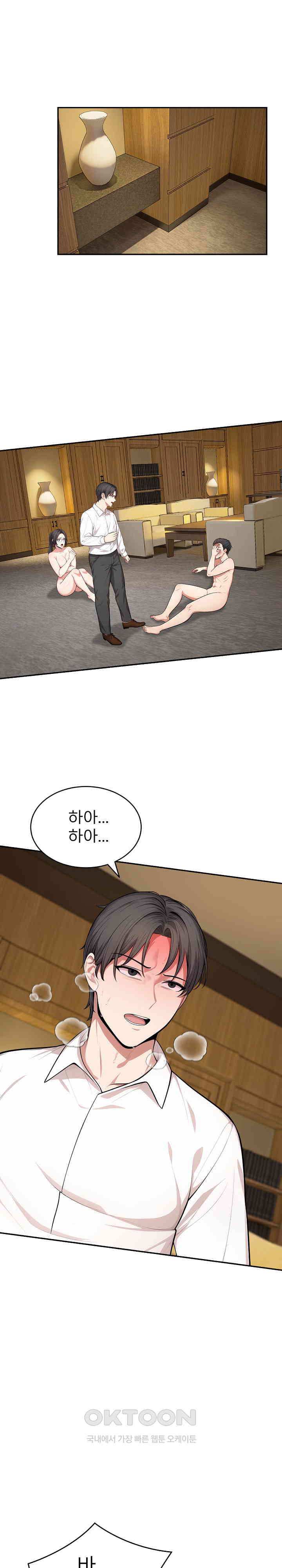 A Guy and a Girl Stuck in an Elevator Raw - Chapter 17 [photo 3] - MangaPorn