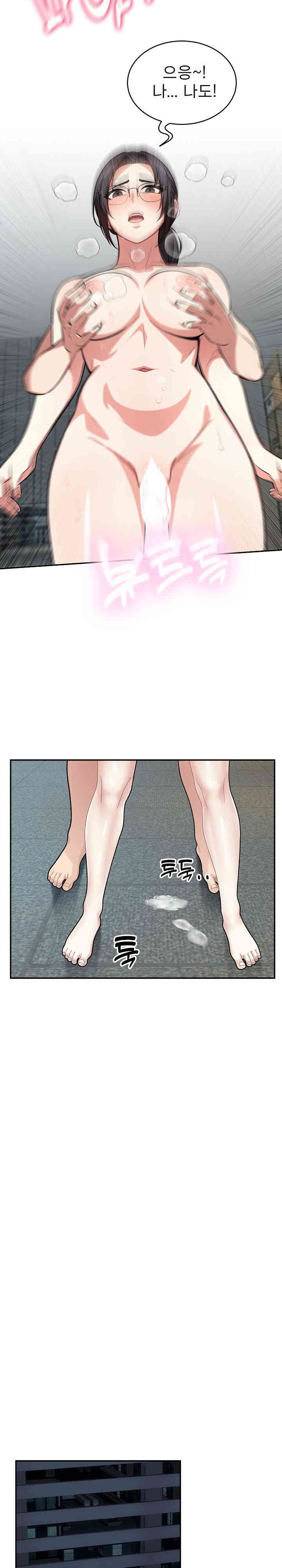 A Guy and a Girl Stuck in an Elevator Raw - Chapter 18 [photo 10] - MangaPorn