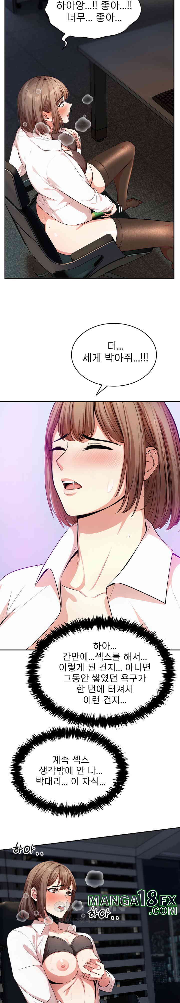 A Guy and a Girl Stuck in an Elevator Raw - Chapter 18 [photo 12] - MangaPorn