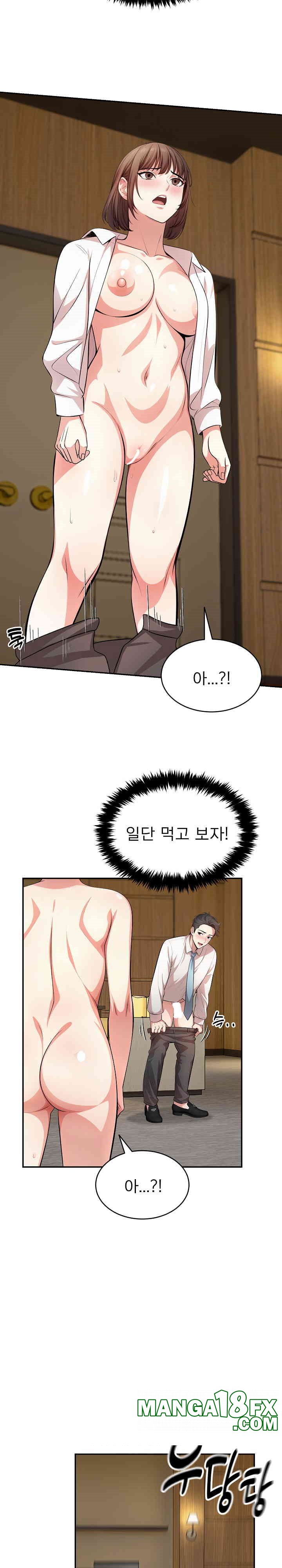 A Guy and a Girl Stuck in an Elevator Raw - Chapter 18 [photo 23] - MangaPorn